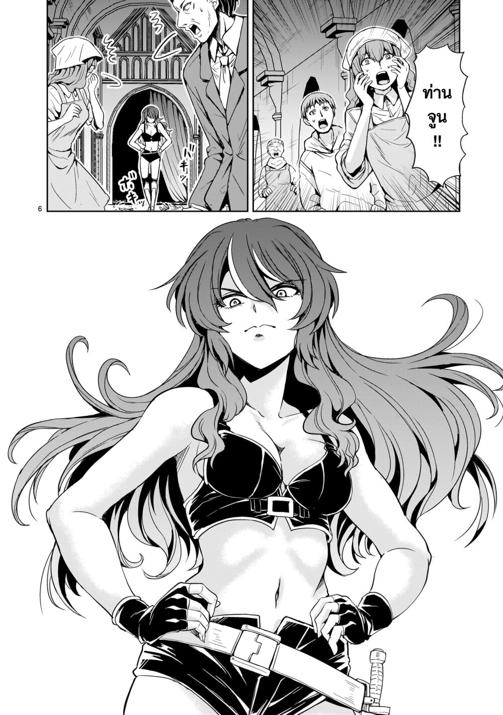 Despair Memory Gundam Sequel 14 (6)
