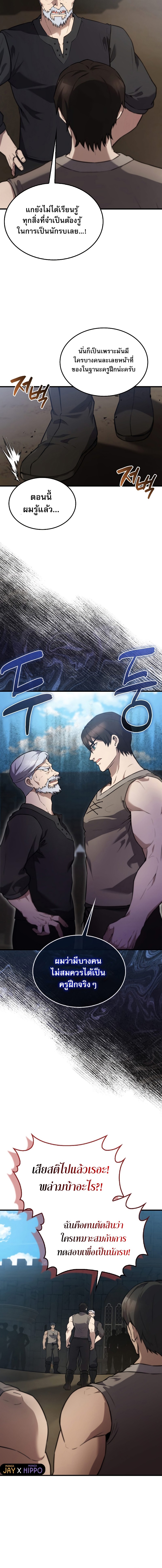 the extra is too strong 9.02