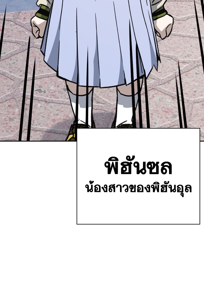study group à¸•à¸­à¸™à¸—à¸µà¹ˆ 197 (137)