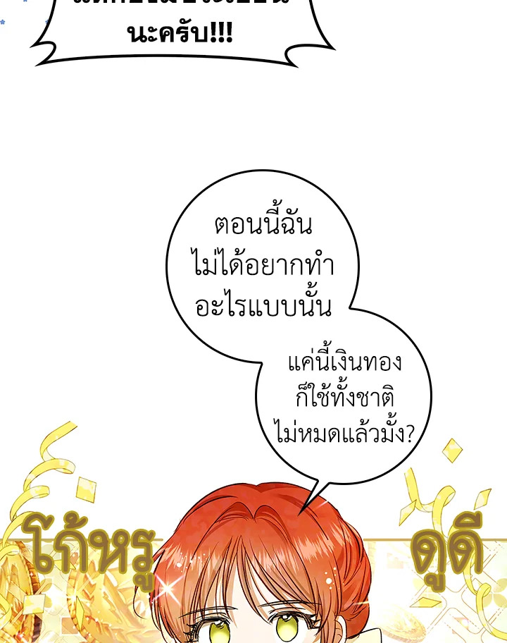 My Secretly Hot Husband 53 14