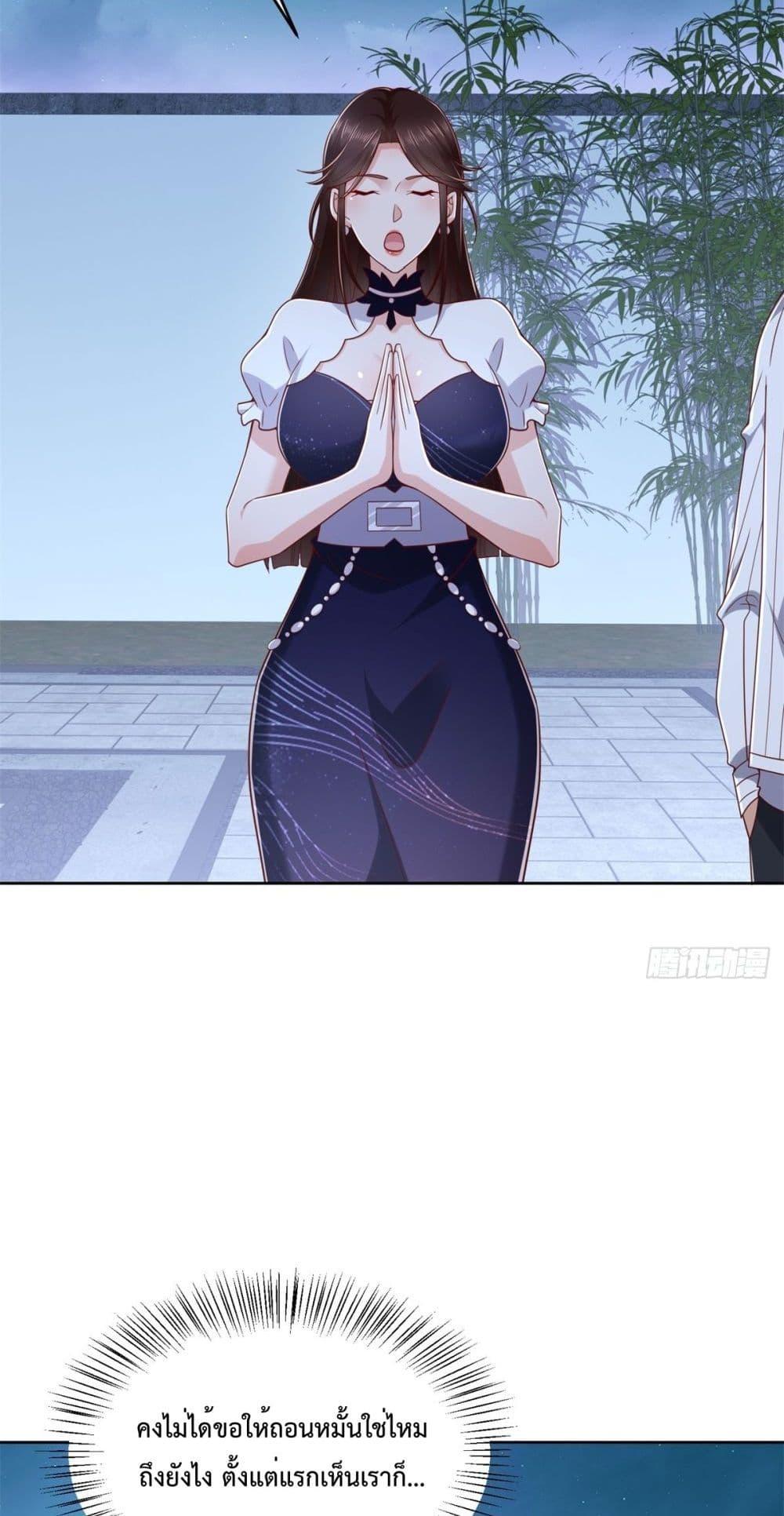 City’s Strongest God of War 25 (23)