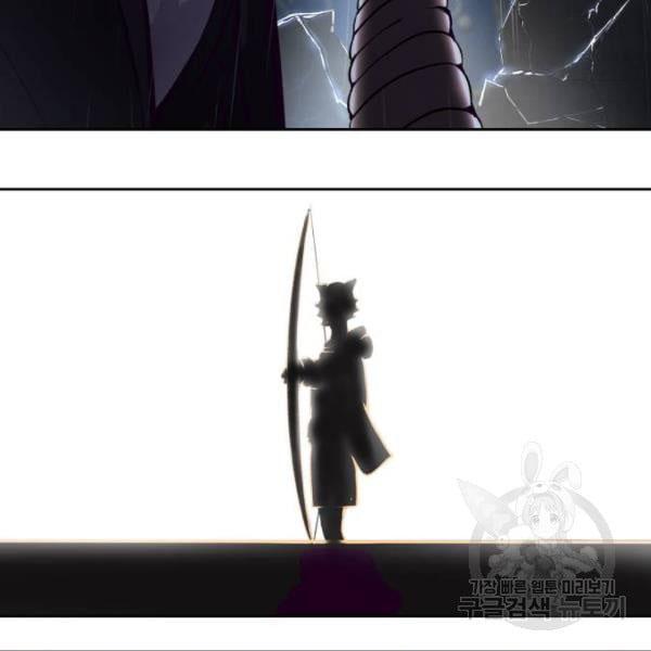 The Boy of Death 134 150