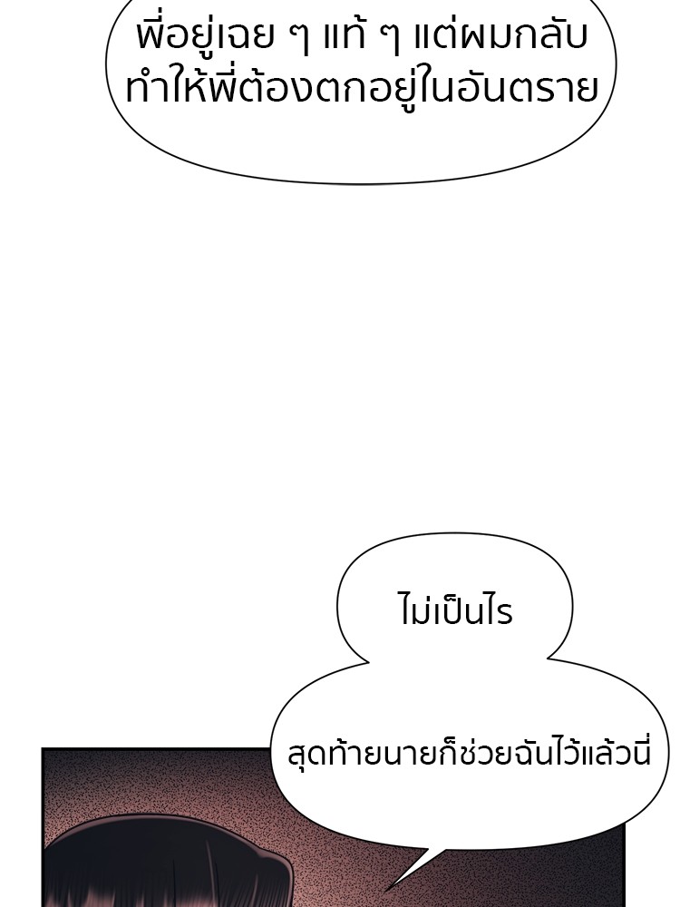 I am Unbeatable 14 (27)