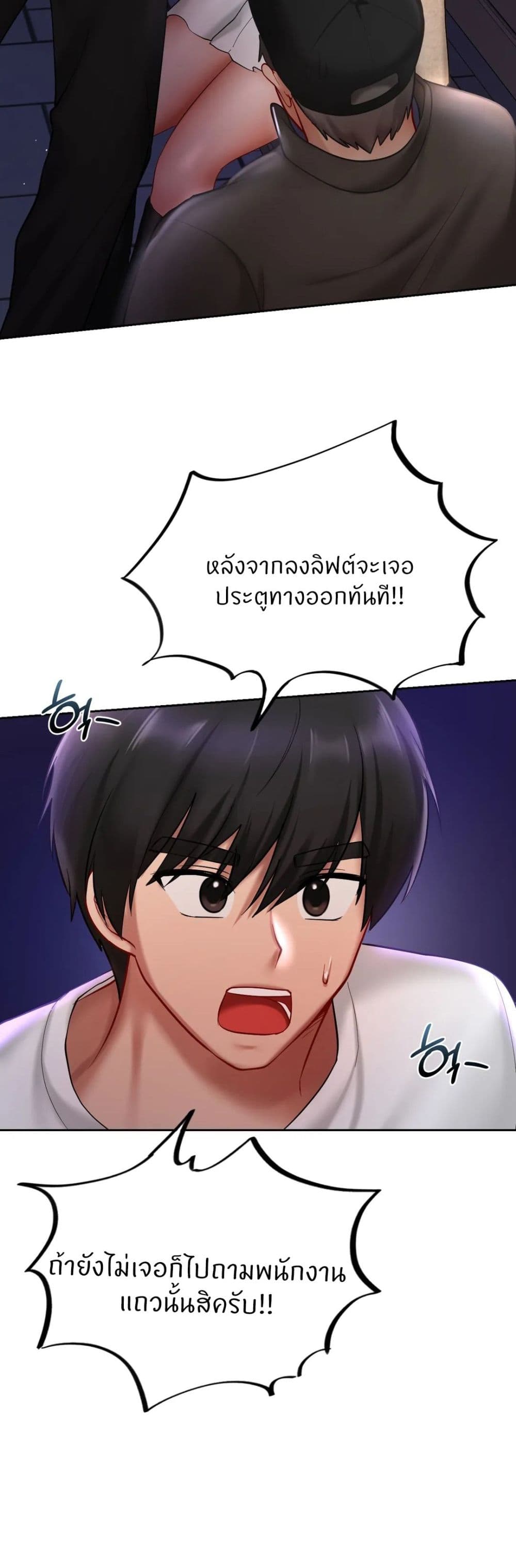 Love Theme Park 17 (28)