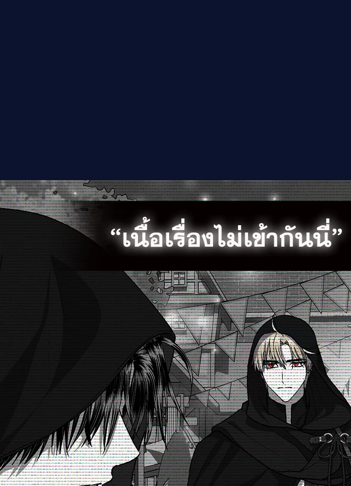 Father, I Don’t Want to Get Married! 108 169