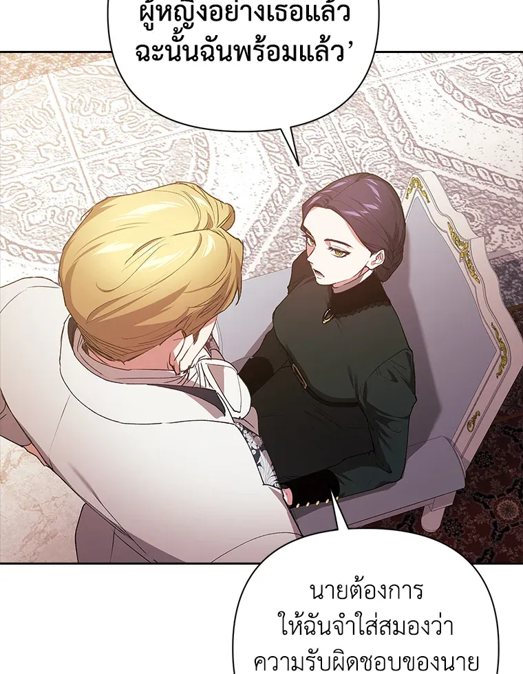 The Broken Ring 14 034