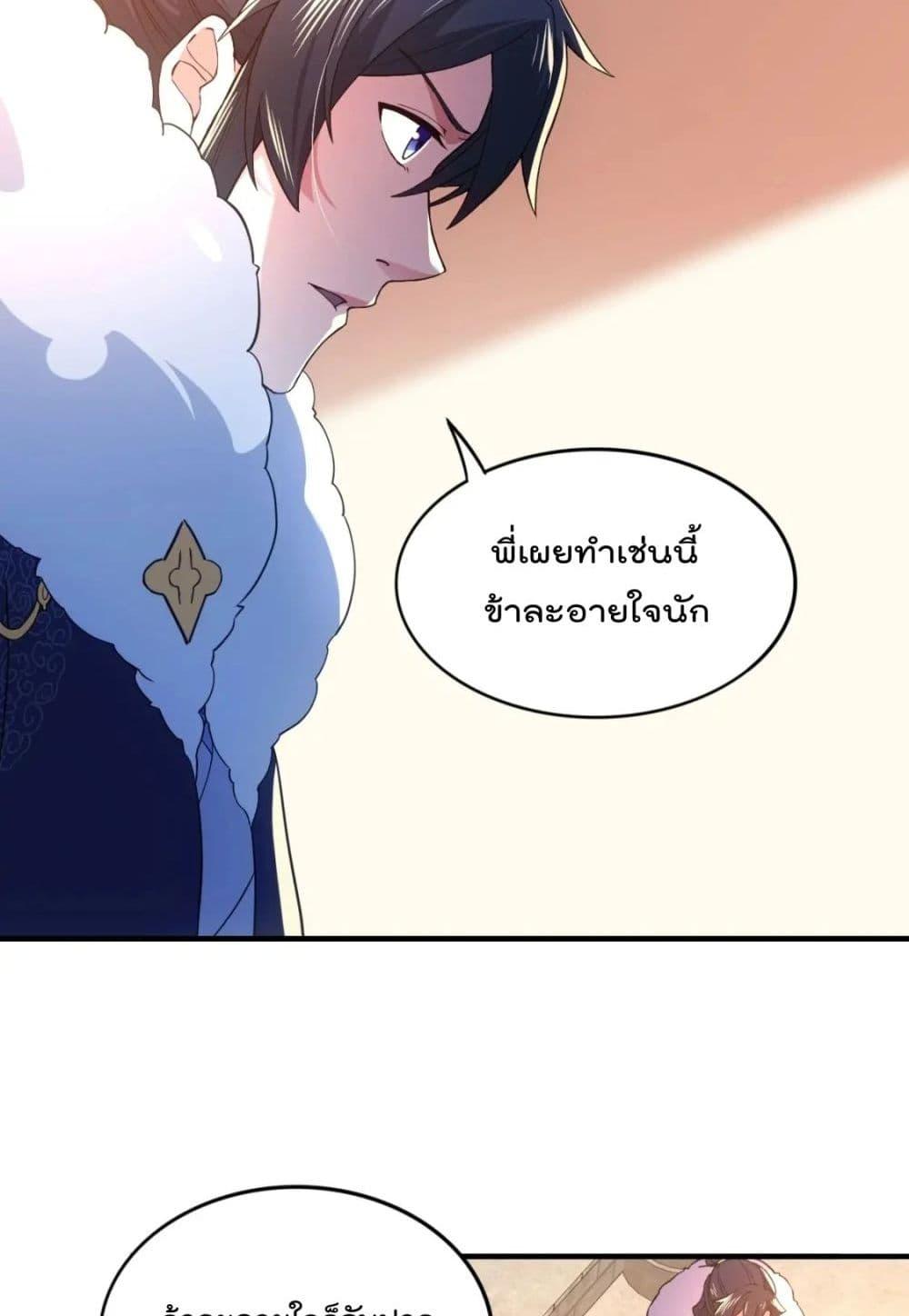 If I die, I’ll be invincible 77 26