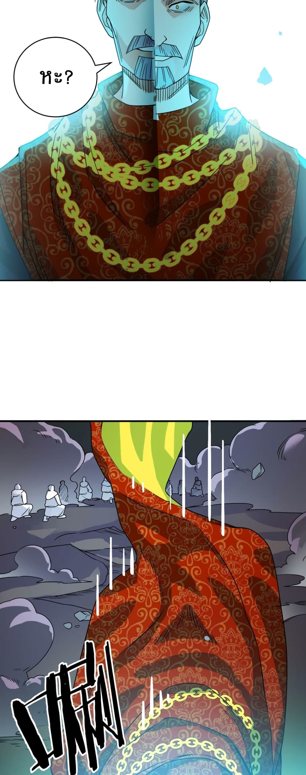 Global Killing Awakening SSS Level Talent At The Beginning! ตอนที่ 38 (27)