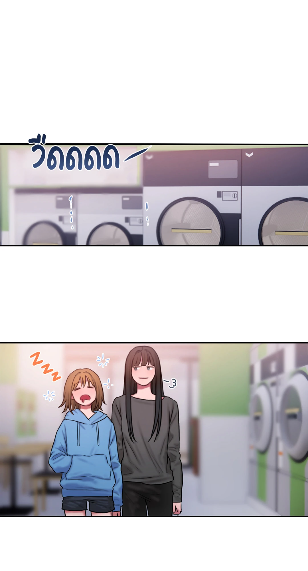 Bad Thinking Dairy 46 (23)