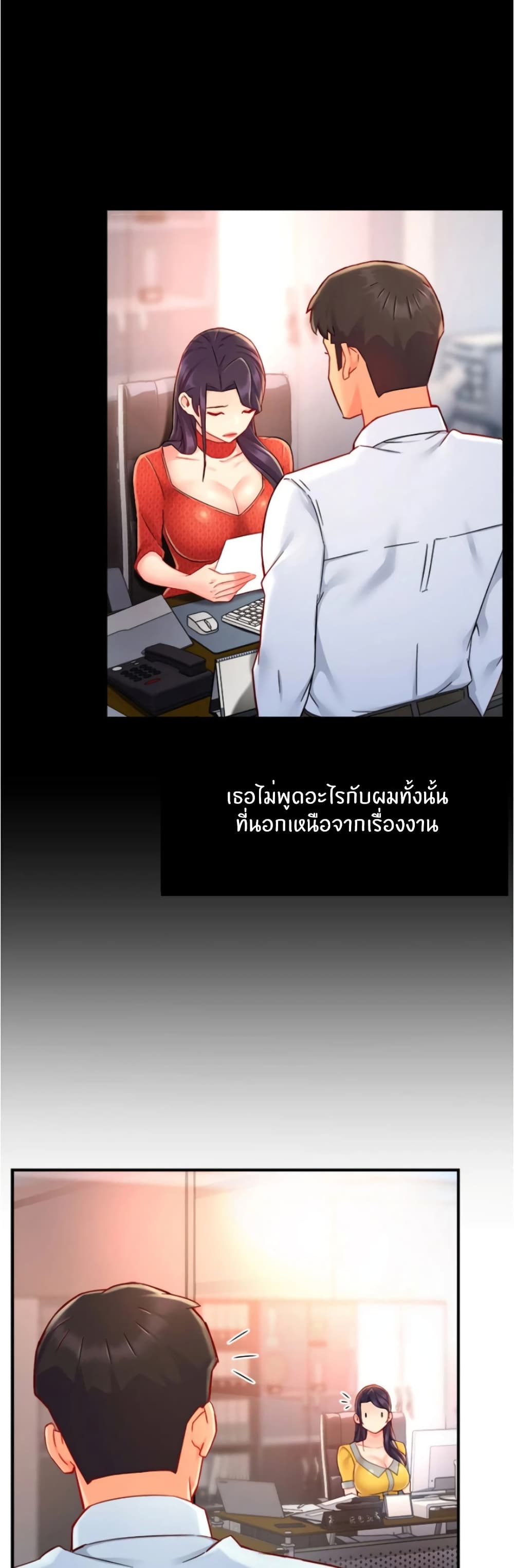 Team Leader, This is A Report 37 (5)