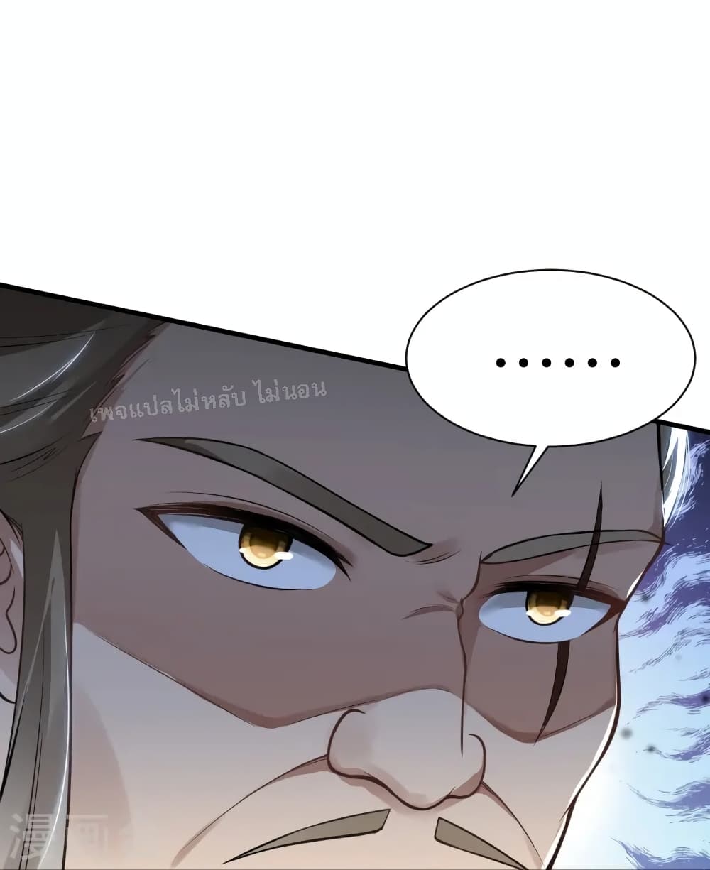 The Sword Immortal Emperor was reborn as a son in law ตอนที่ 9 (29)