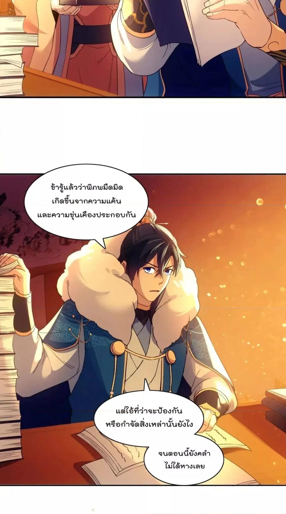If I die, I’ll be invincible 125 10
