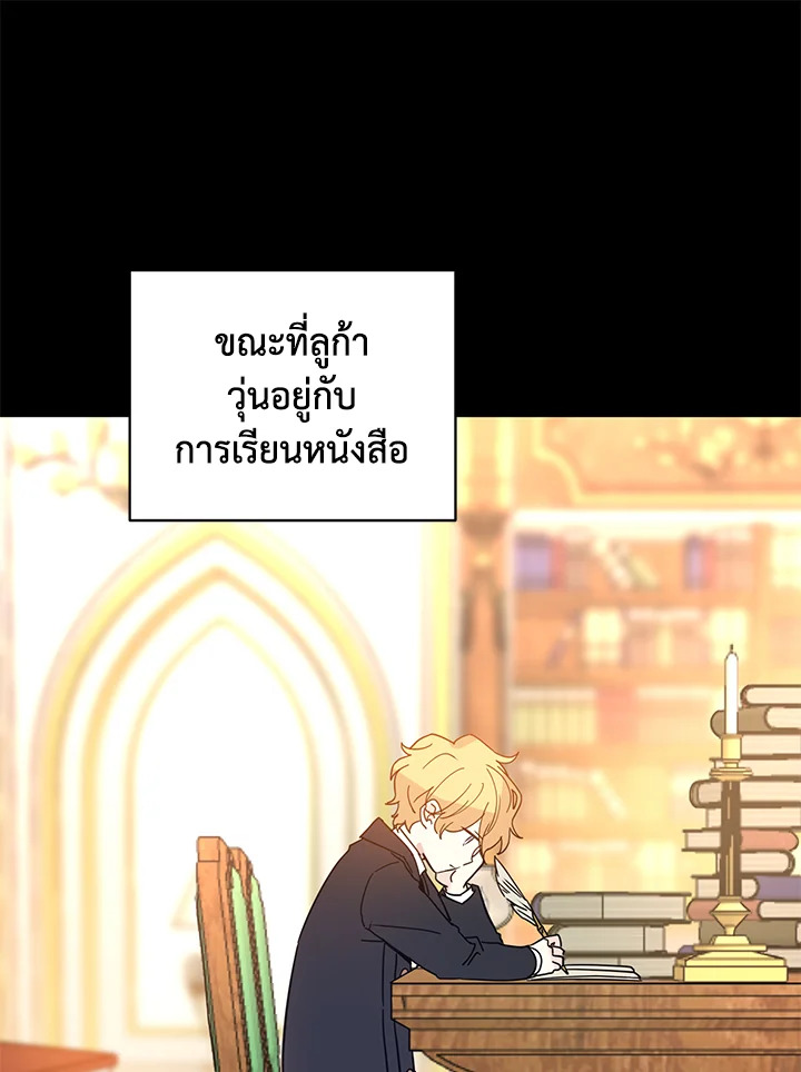 I Will Change The Genre 20 22