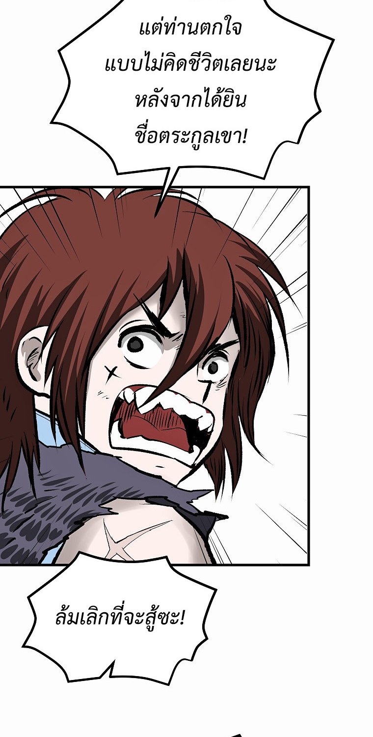 Bowblade (The Descendants of Bowblade) 45 (4) 010