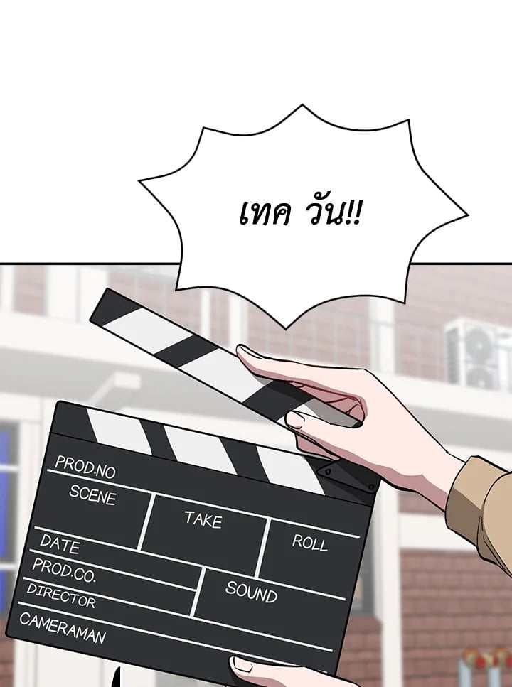 อีกครั้งกับนาย 36 094