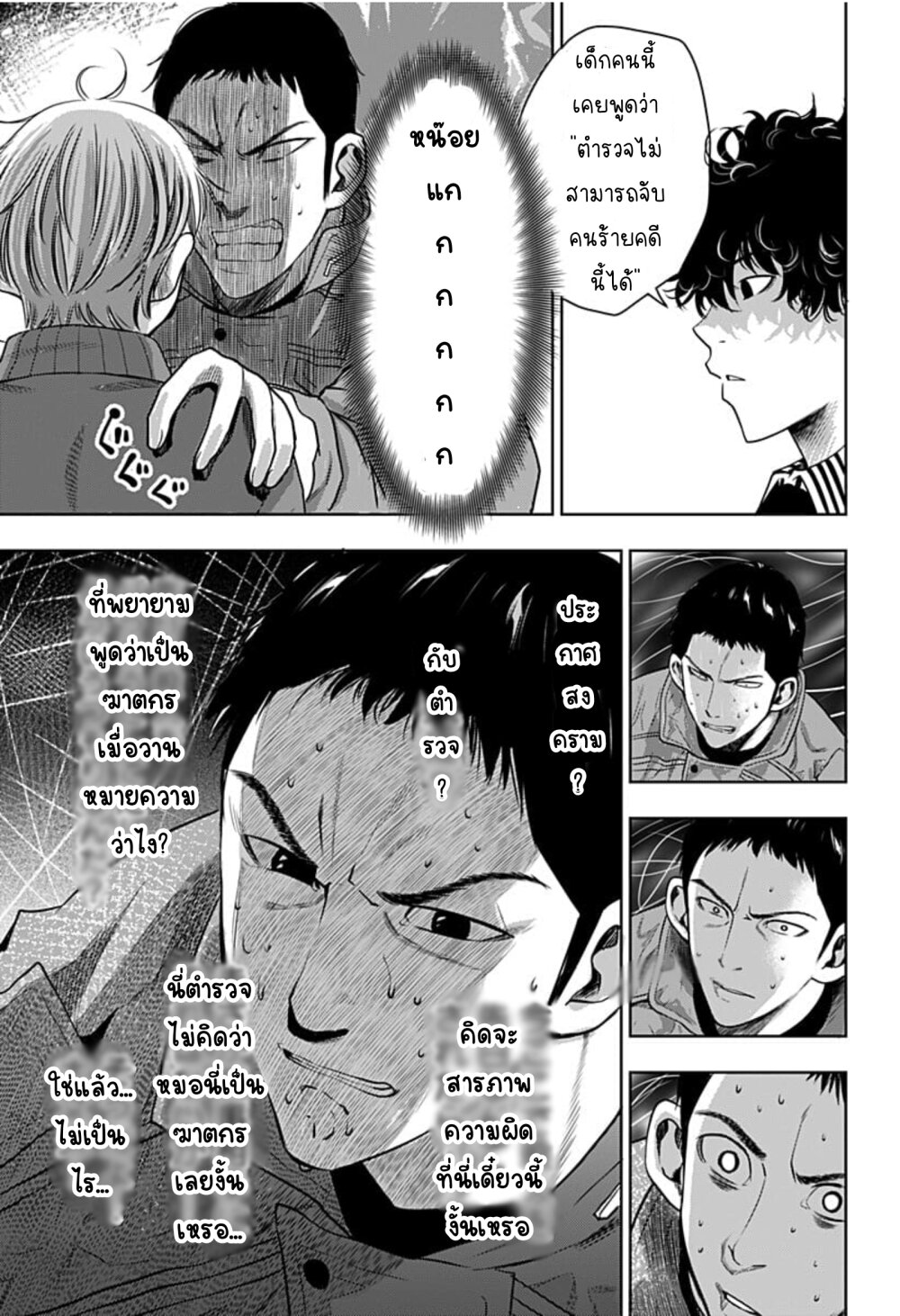 Itomo Tayasuku 4 (16)