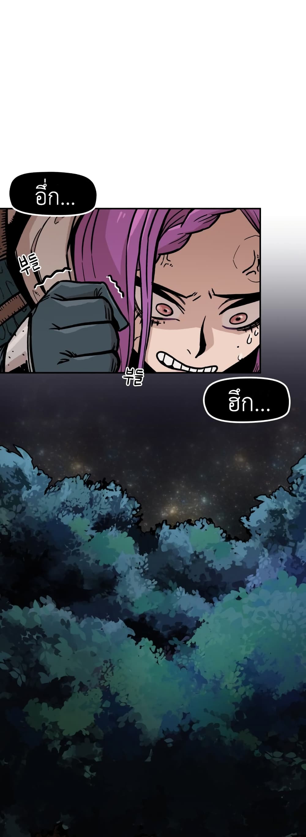 Reincarnation Of The Veteran Soldier ตอนที่ 4 (9)