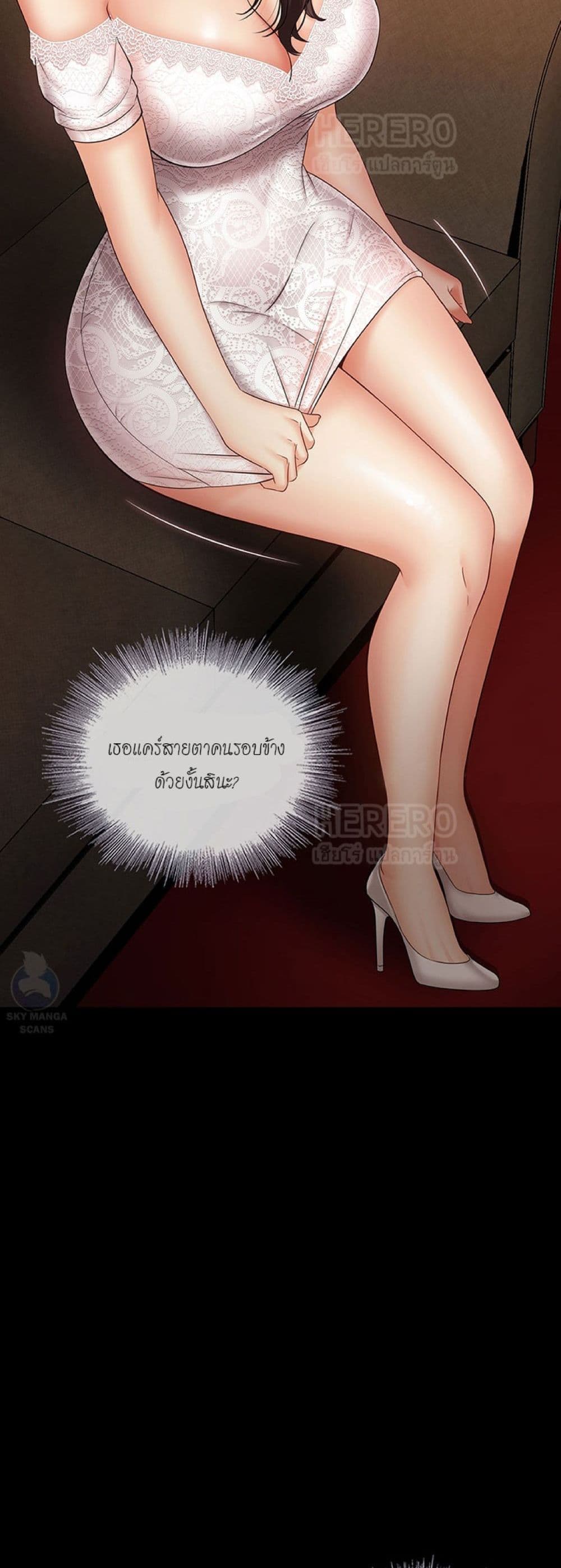 Sister's Duty 32 (33)