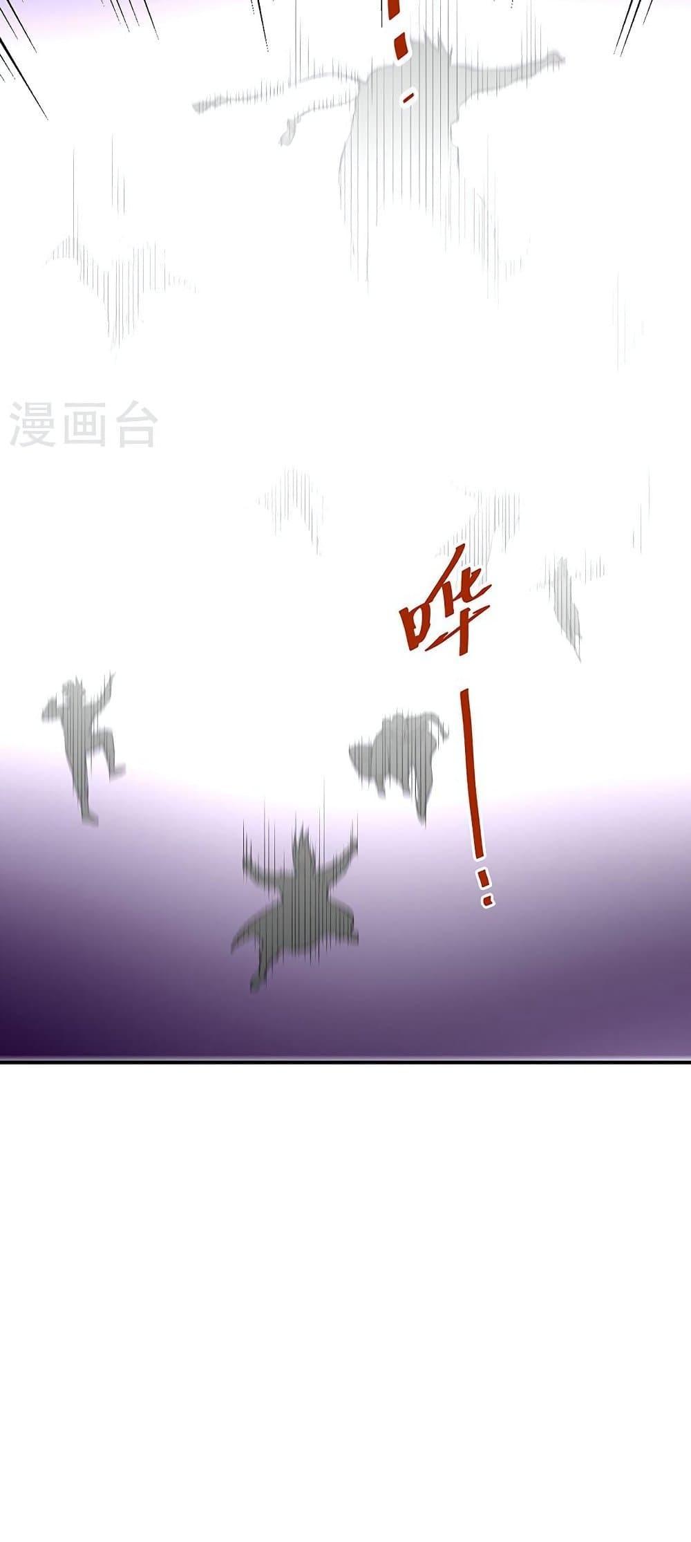 Wu Dao Du Zun 497 13