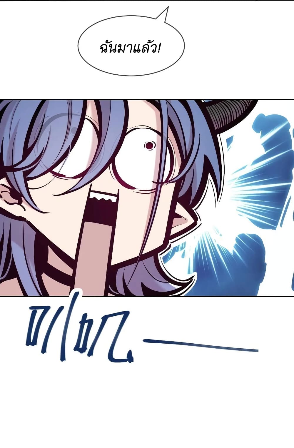 Demon X Angel, Can’t Get Along! ตอนที่ 99 (21)