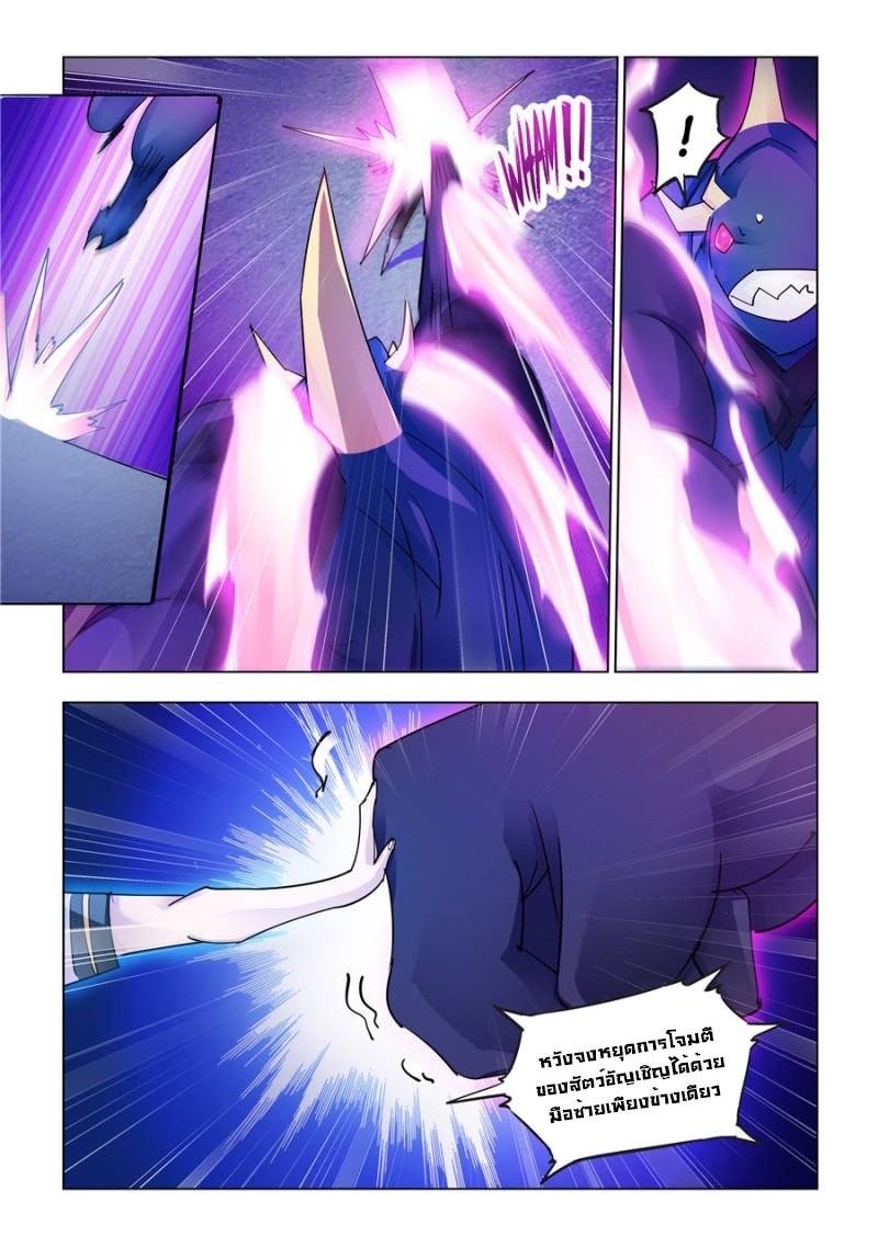 Battle Frenzy 216 (8)