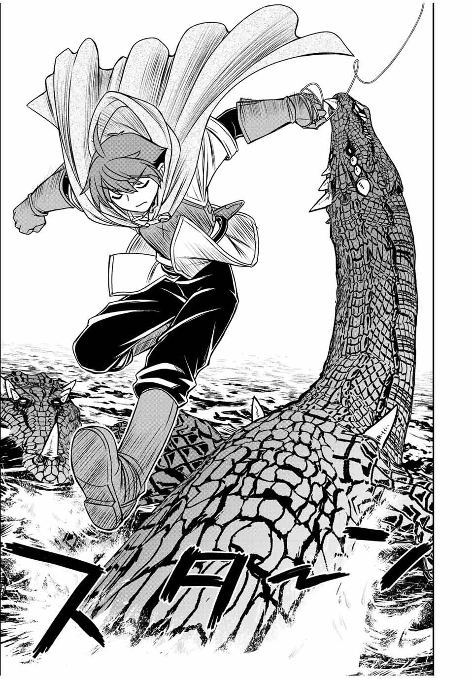 Dame Skill “Jidou Kinou” Ga 71 (7)