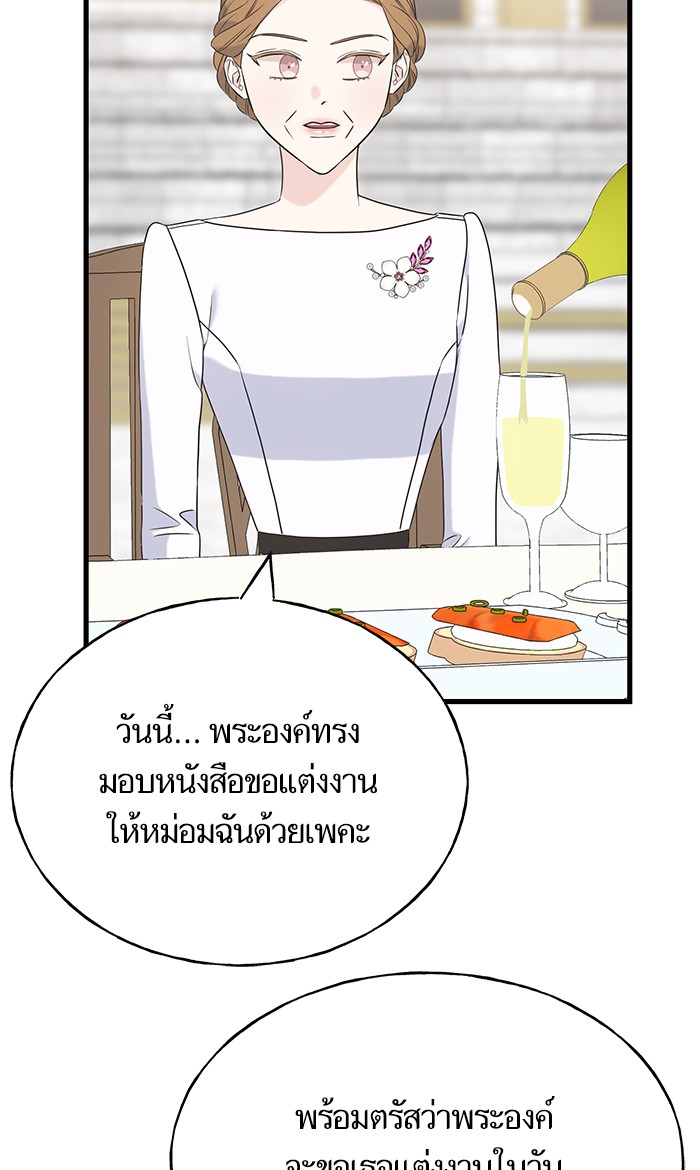 Crows Like Things That Sparkle 58 (12)