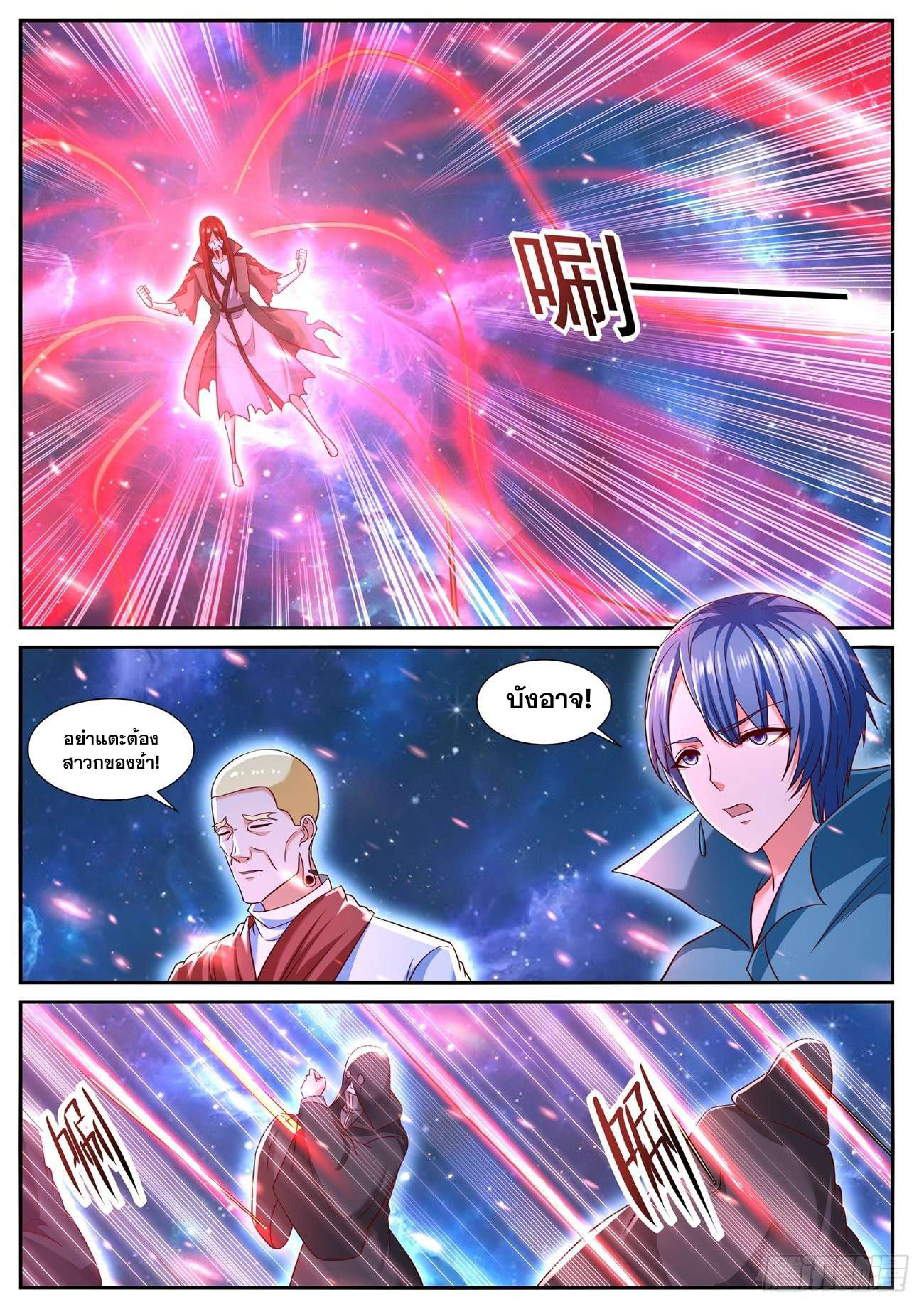 760 page 0003