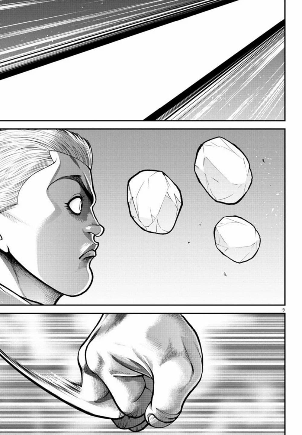 Baki Gaiden Gaia & Sikorsky ตอนที่ 2 (9)