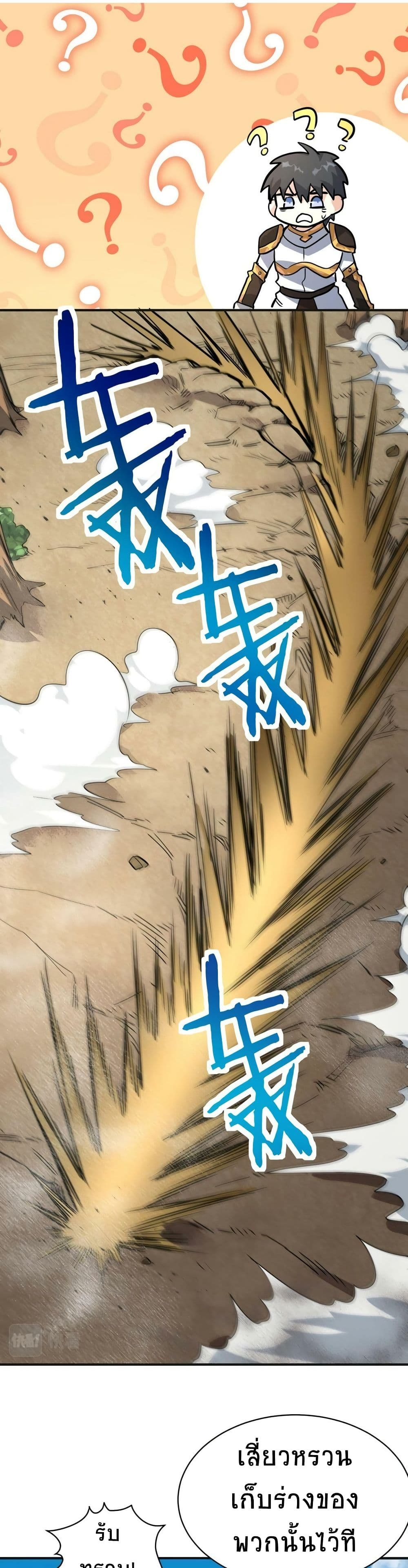 Global Killing 45 (22)