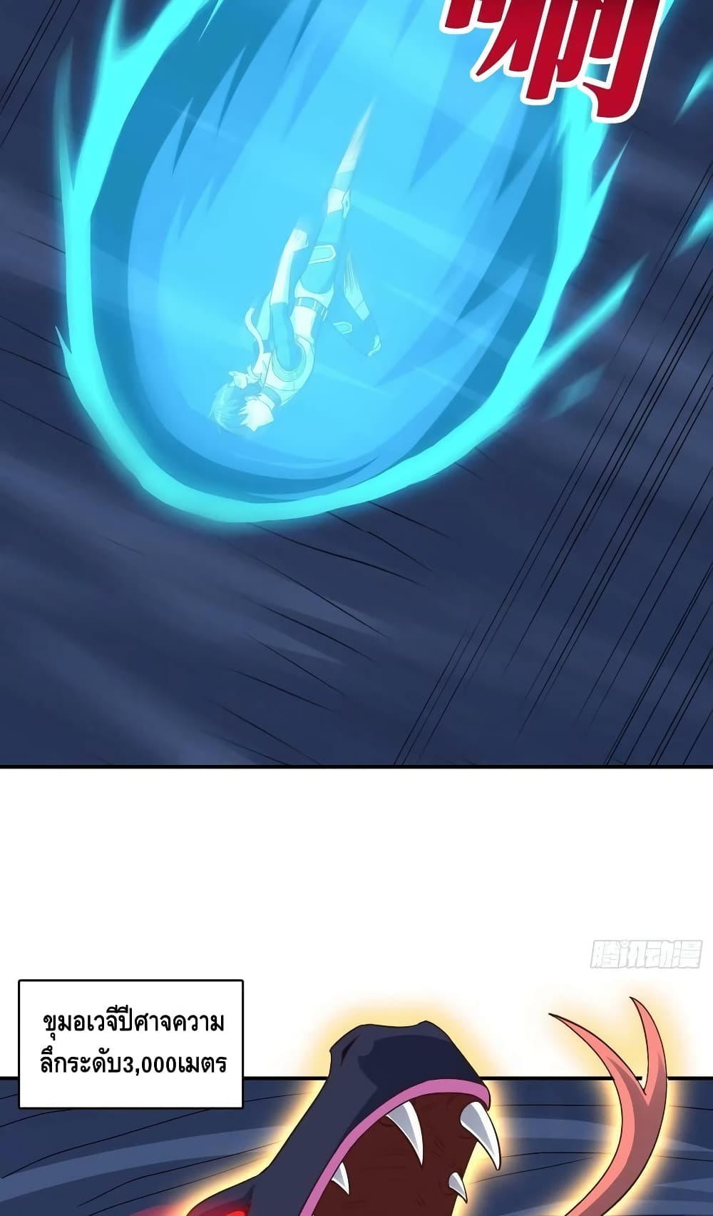High Energy Strikes 216 25