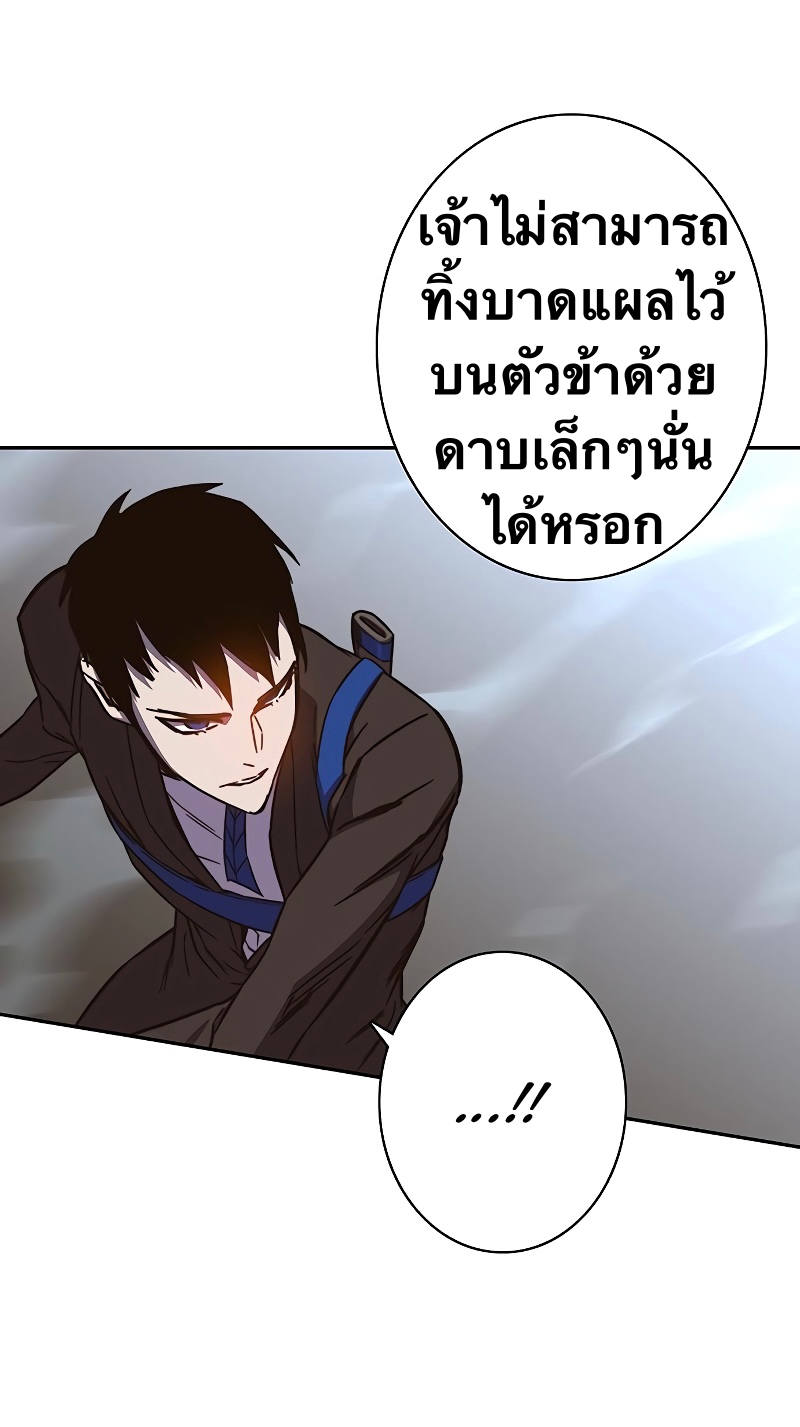 X Ash 59 (27)