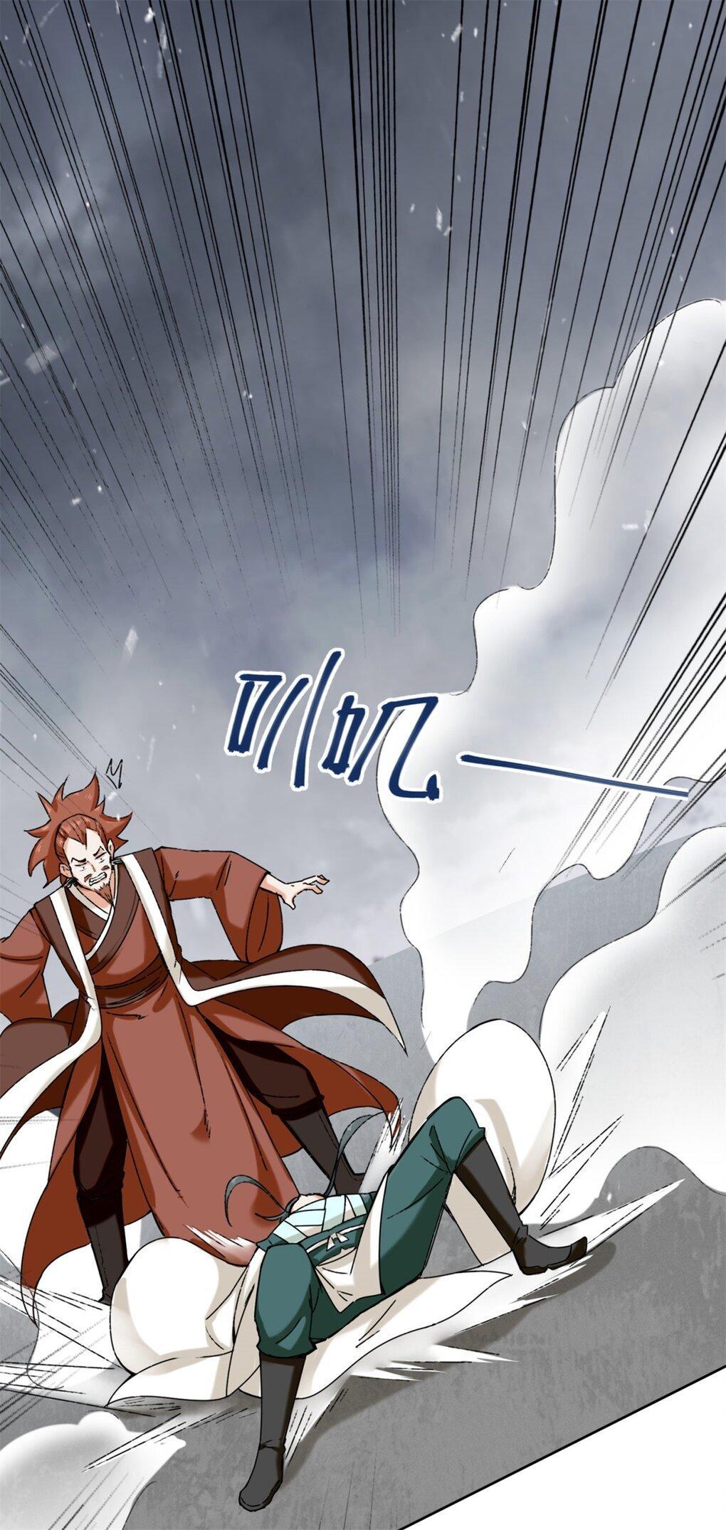 Endless Devourer ตอนที่ 27 (6)