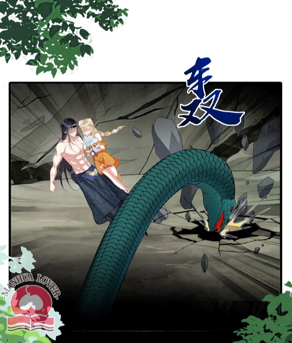 Help! The Snake Husband Loves Me So Much! 22 (6)
