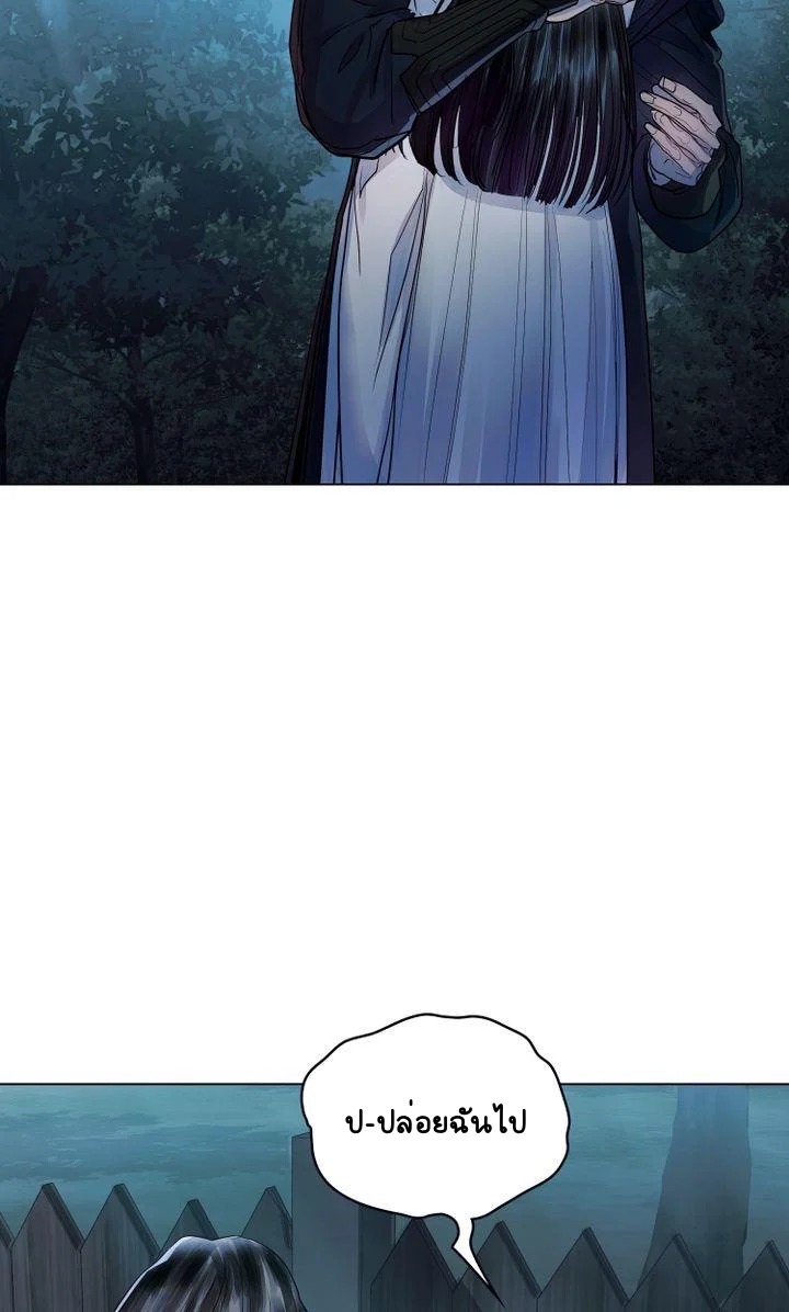 The Tainted Halfตอนที่ 5 (13)