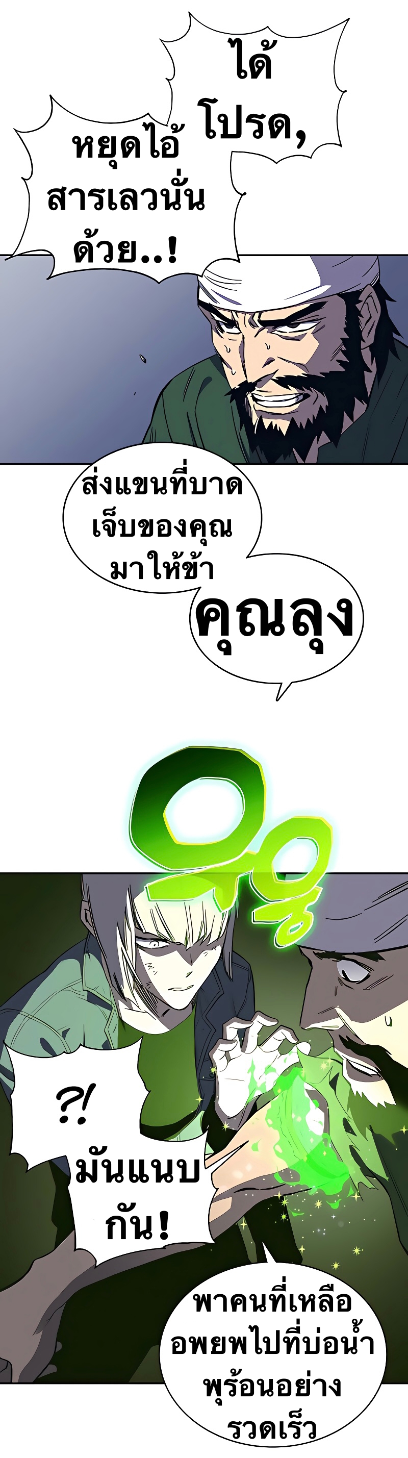 X Ash 45 (55)