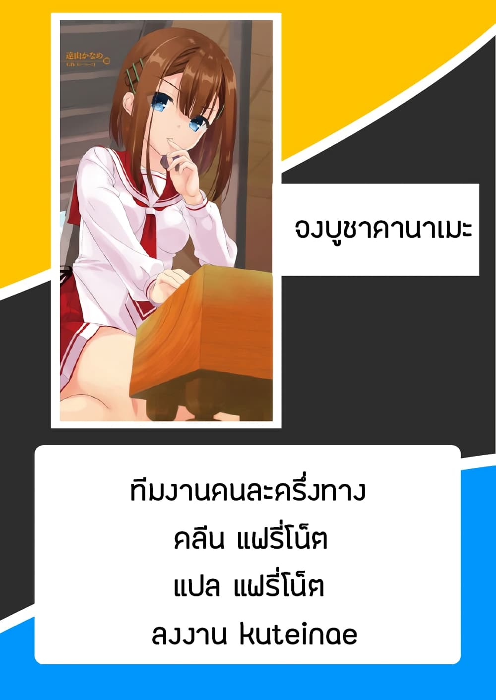 Hidan no Aria AA10 (25)