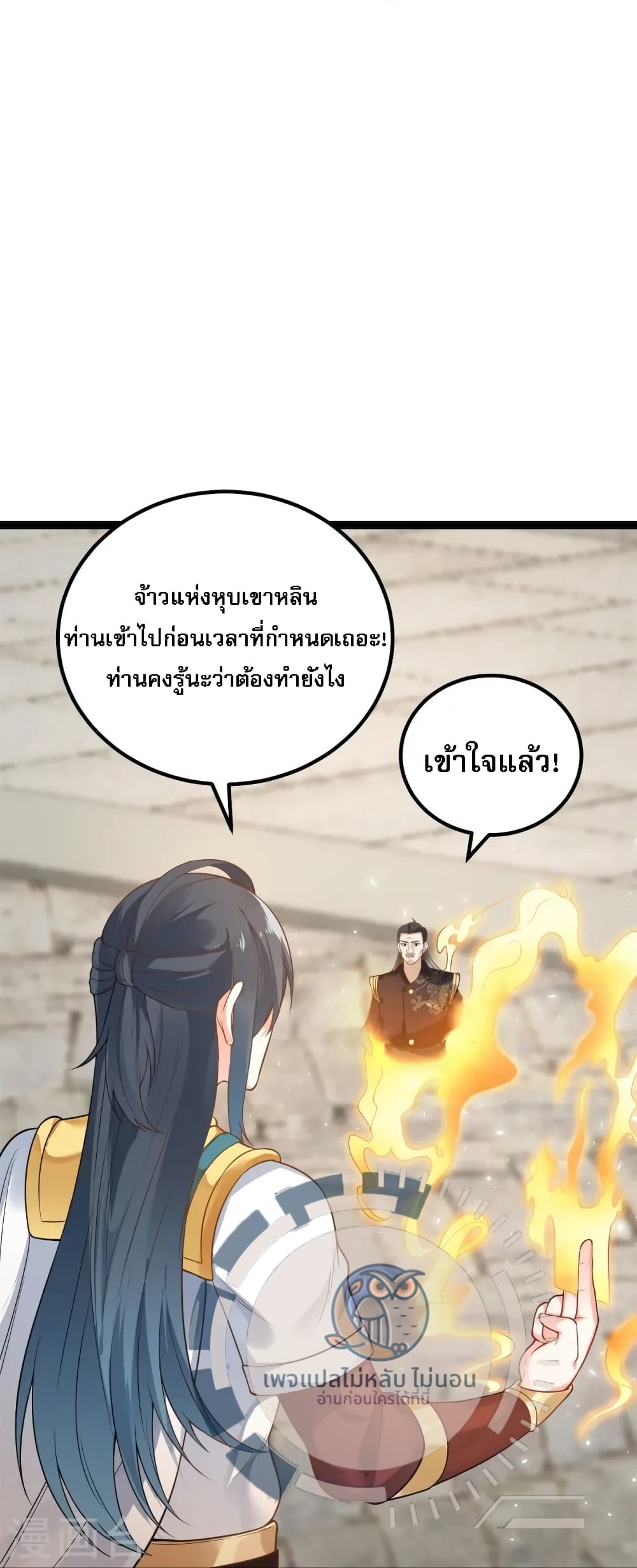 The Sword Immortal Emperor was reborn as a son in law ตอนที่ 14 (36)