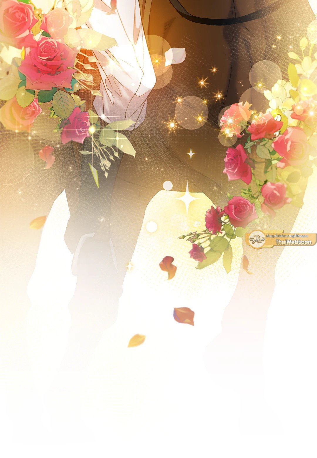 Sugar Rain 4 60