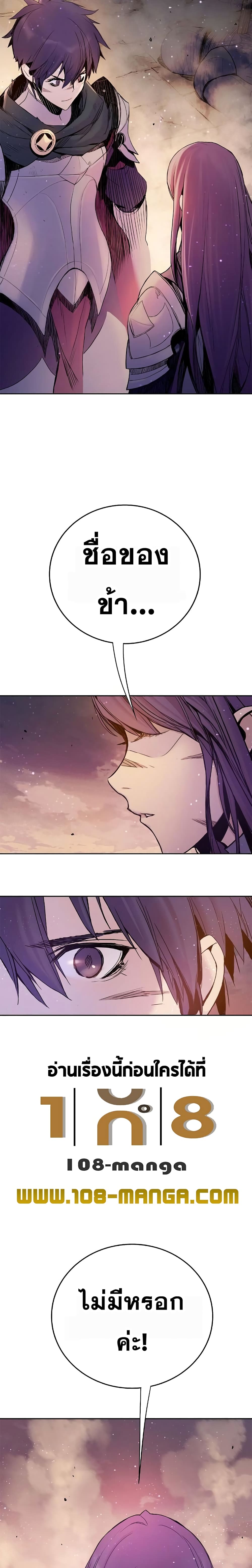 Knight Under Heart 12 (25)