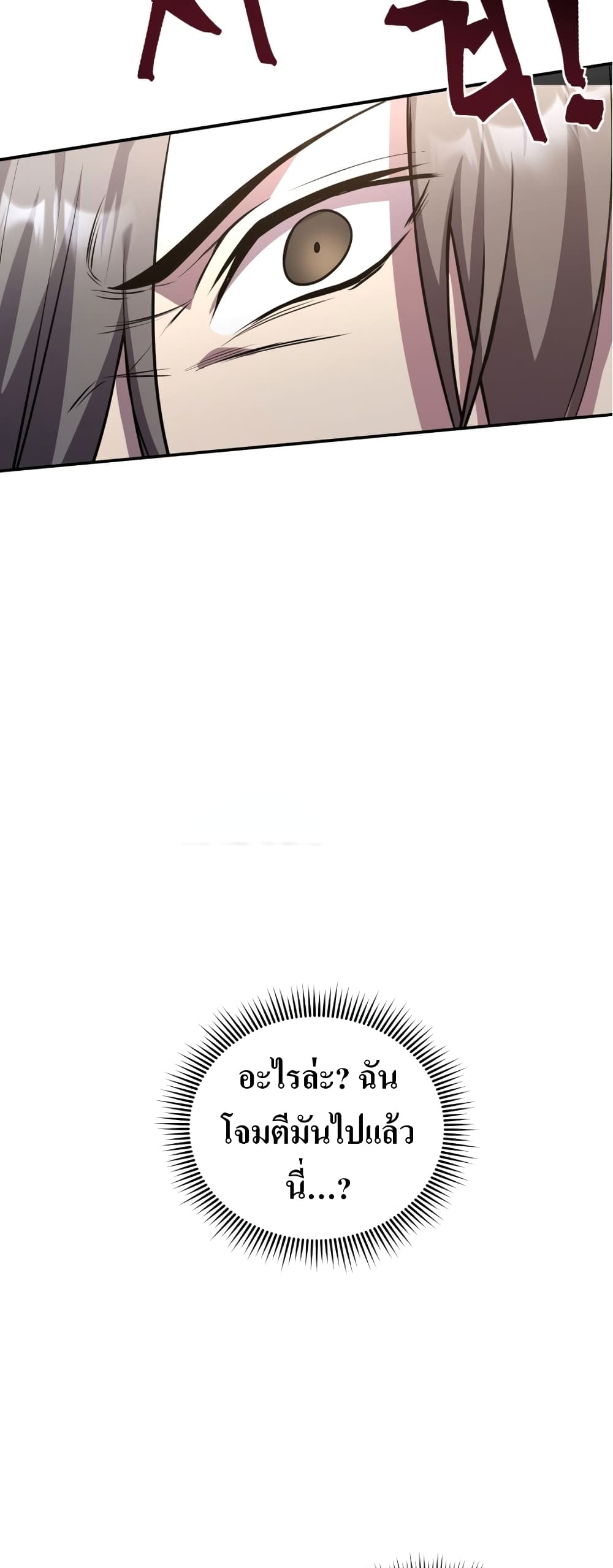 The Romance of the Three Kingdoms 7 34