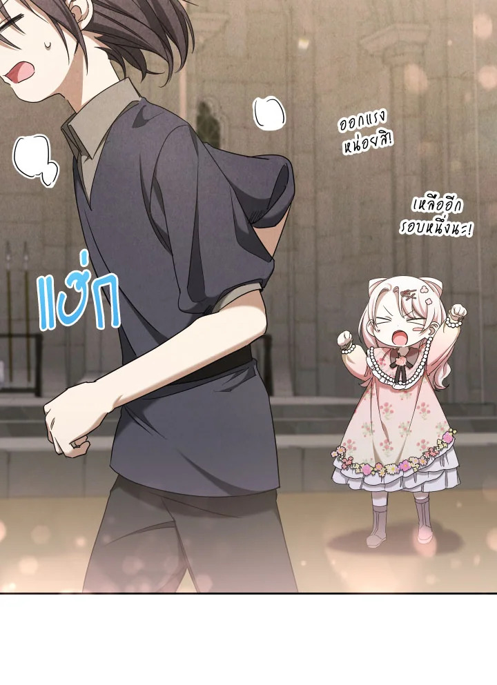  a 84 19