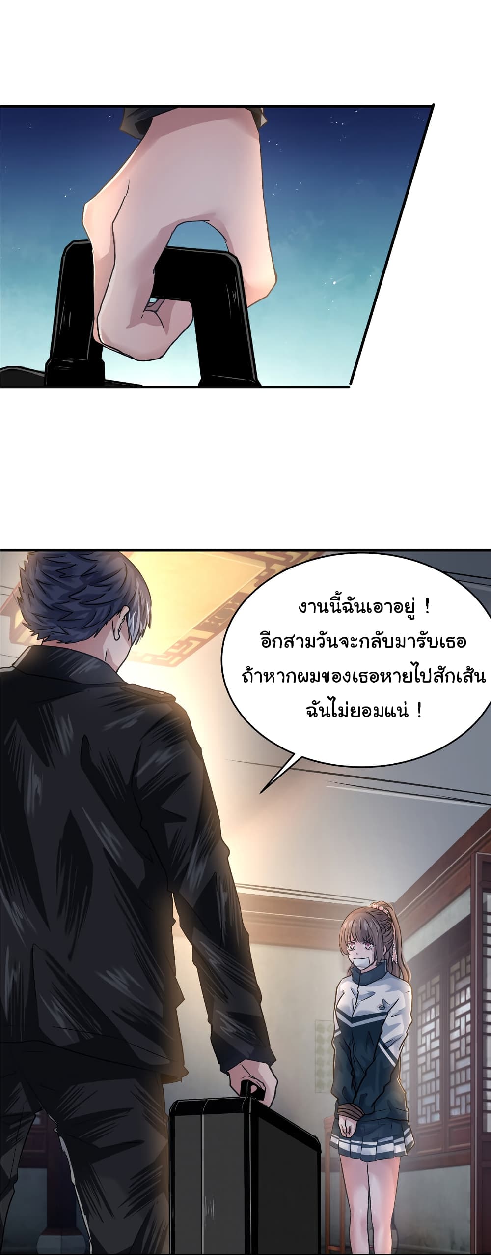 Live Steadily, Don’t Wave 50 43