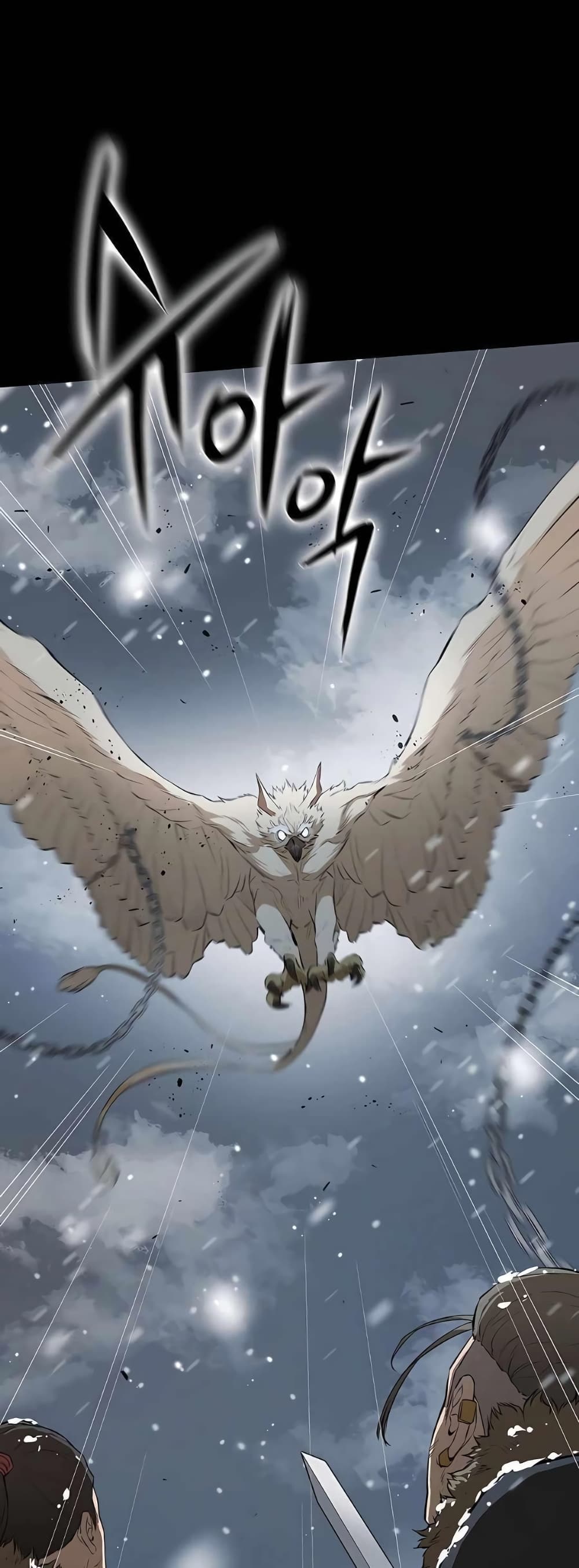 The Villainous Warrior ตอนที่ 35 (26)