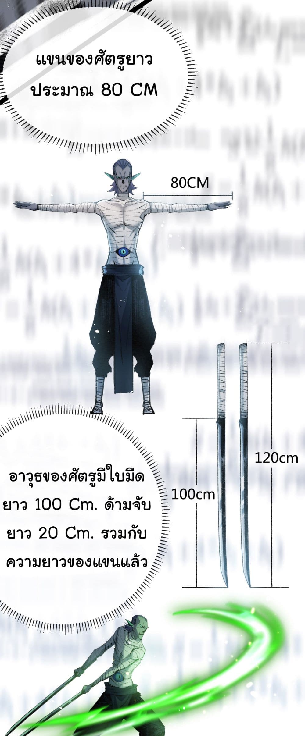 I’m The Boss in Magic Moon ตอนที่ 5 (12)