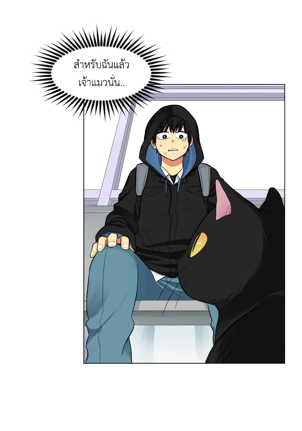 GoodBad Fortune 1 (9)
