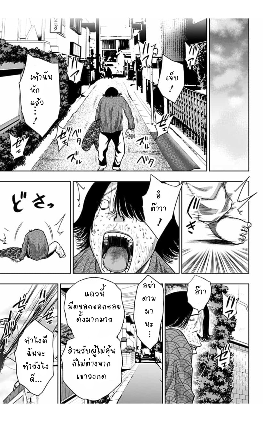 Itomo tayasuku okonawa 23 29