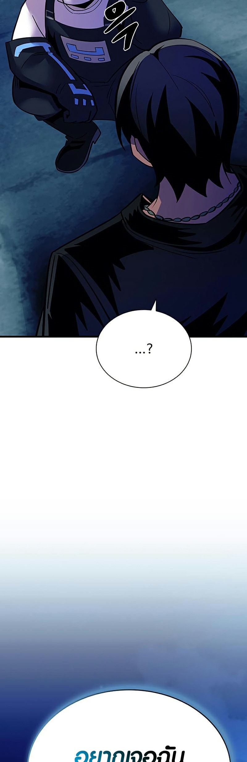 villain to kill 110.30