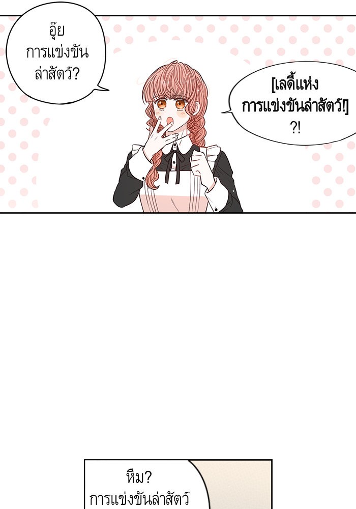 A Royal Princess With Black Hair 11 (79)