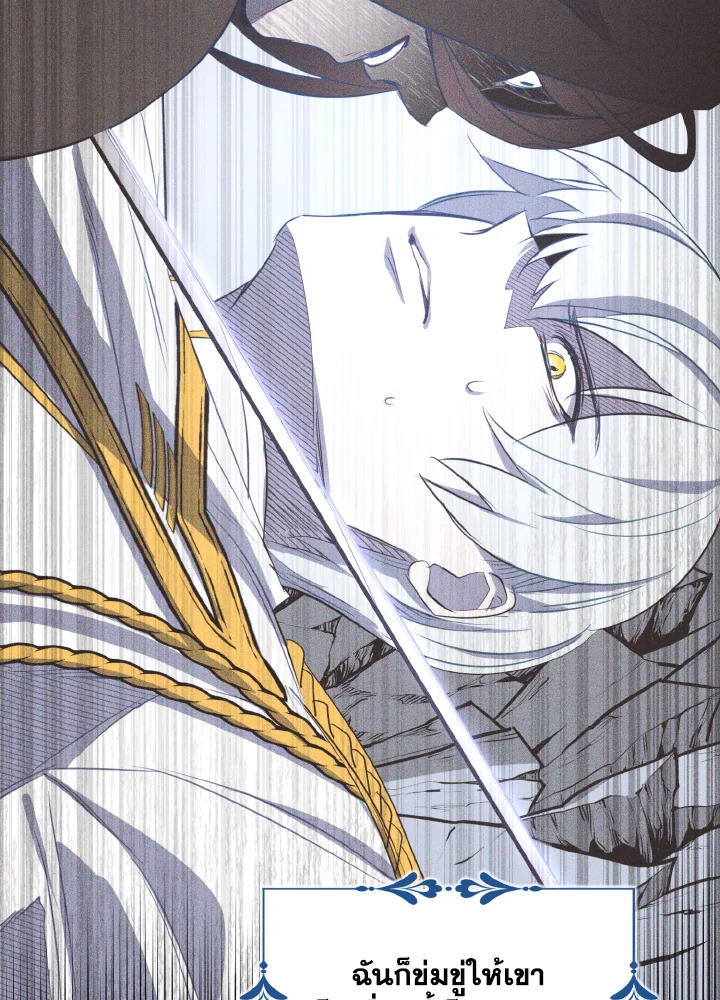 I Tried to Be a Loyal Sword 40 029